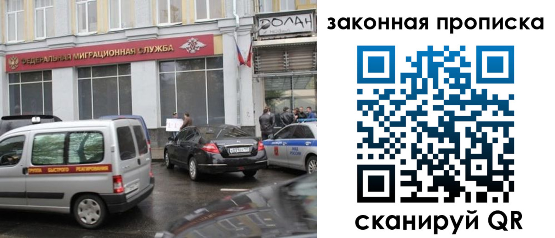 временная регистрация надежно в Камчатской области