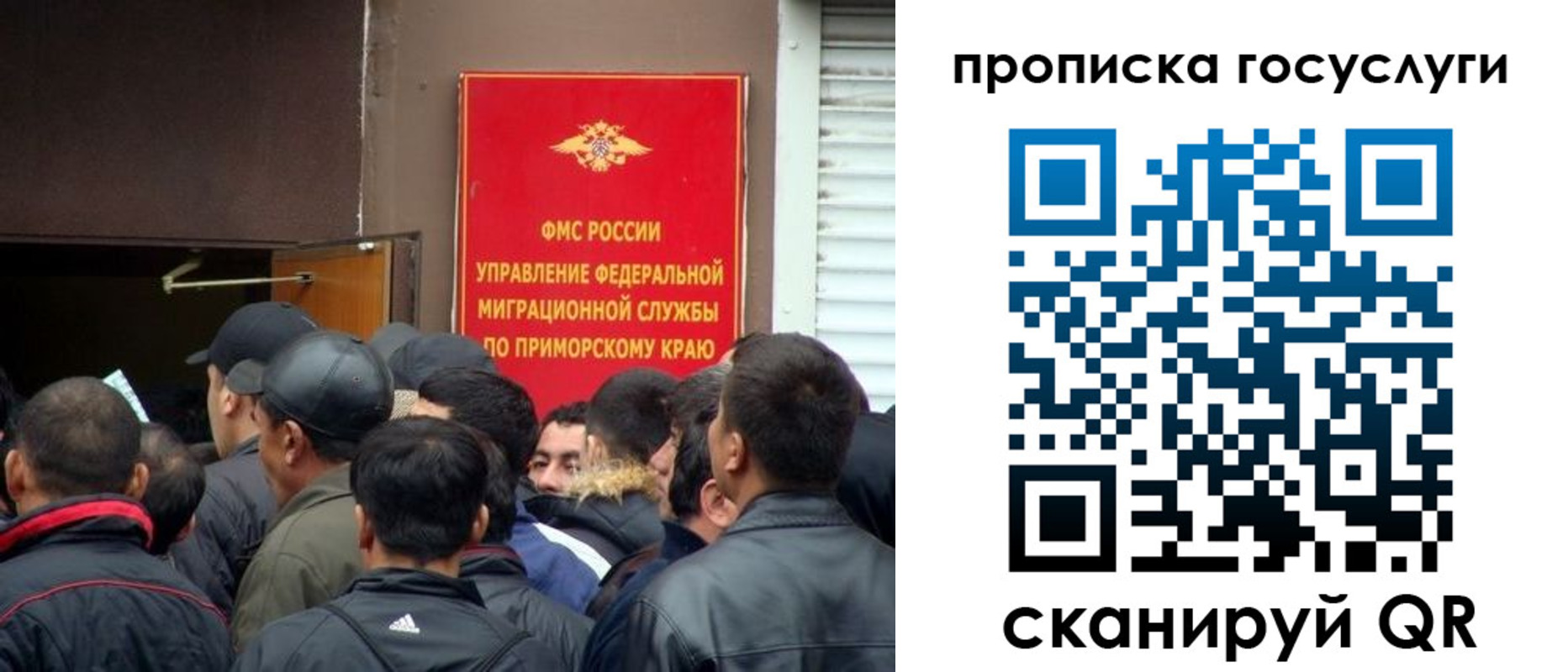 прописка регистрация в Камчатской области